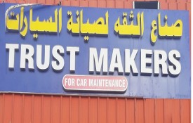 Trust Makers For Car Maintenance Auto Repair Workshop