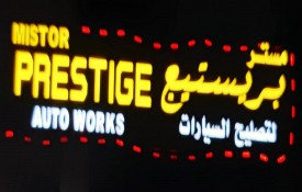 MP Mistor Prestige Auto Repair Workshop