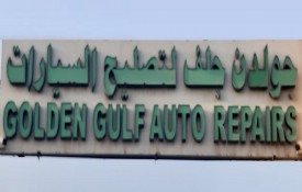 Golden Gulf Auto Repair Workshop