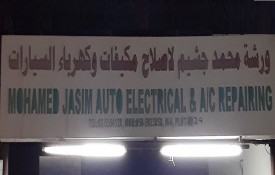 Mohamed Jasim Auto Electrical and A/C Repairing Workshop