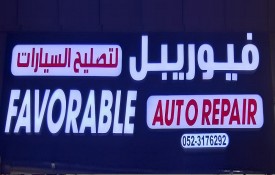 Favorable  Auto Repair Workshop