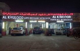 Al Khulood Auto mechanic  Workshop