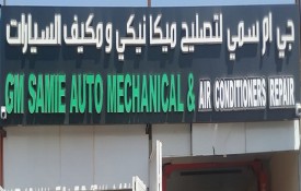 GM Samie Auto Mechanical And Air Condition Repair Workshop