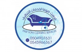 First Sofa Cleaning Service