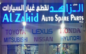 Al Zahid Auto Spare Parts Shop
