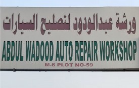 Abdul Wadood Auto Repair Workshop