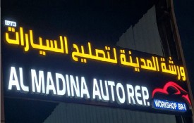 Al Madina Auto Repair Workshop