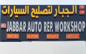 Abdul Jabbar Auto Repair Workshop