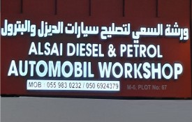 Al Sai Diesel And Petrol Auto Repair Workshop