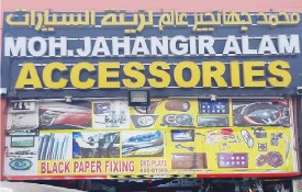 Moh.Jahangir Alam  Car Accessories And Upholstery