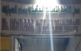 Al Ikhtibar Auto AC And Exhauster Repair Workshop