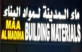 Maa Al Madina Building Materials L.L.C