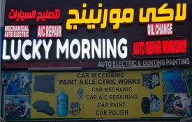 Lucky Morning Auto Repair Workshop