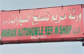 Mariam Auto Repair Workshop L.L.C