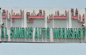 Al Sundus Auto Repair Workshop