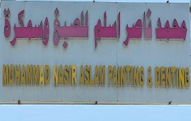 Mohammad Nasir Aslam Painting And Denting Auto Repair Workshop