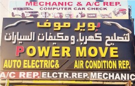 Power Move Auto Repair Workshop
