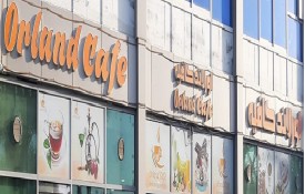 Orland Cafe