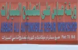 Abbas Ali Auto Repair Workshop