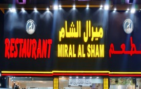 Miral Al Sham Restaurant
