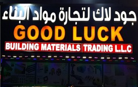 Good Luck Building Materials Trading L.L.C