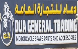 Dua General Trading Motorcycle Spare Parts L.L.C