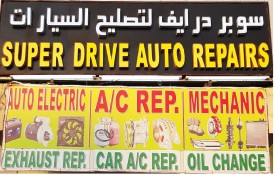 Super Drive Auto Repair Workshop