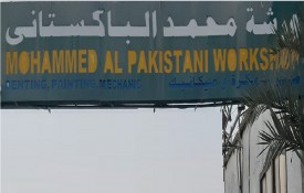 Mohammed Al Pakistani Auto Repair Workshop
