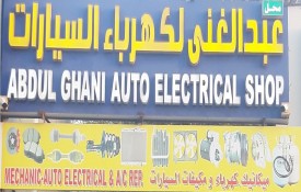 Abdul Ghani Auto Repair Workshop