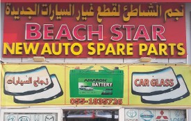 Beach Star New Auto Spare Parts