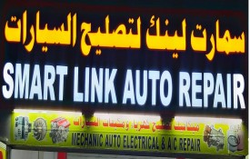 Smart Link Auto Repair Workshop