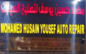Mohamed Husain Yousef Auto Repair Workshop
