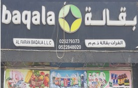 Al Faran Grocery (Baqala)