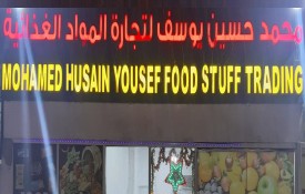 Mohamed Husain Yousef Foodstuff Trading