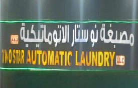 Two Star Automatic Laundry L.L.C