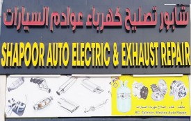 Shapoor Auto Electrical And Exhaust Auto Repair Workshop