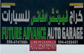 Future Advance Auto Gear Repairing Workshop