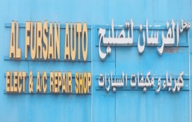 Al Fursan Auto Electrical And AC Auto Repair Workshop