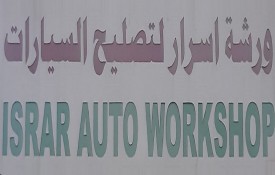 Israr Auto Repair Workshop