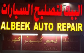 Albeek Auto Repair Workshop