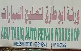 Abu Tariq Auto Repair Workshop