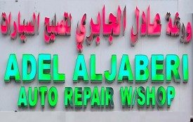 Adel Al Jaberi Auto Repair Workshop