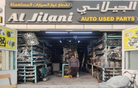 Al Jilani Auto Used Spare Parts