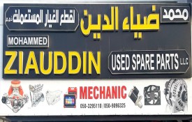 Mohammed Ziauddin Auto Used Spare Parts L.L.C