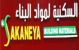 Al Sakaneya Building  Materials