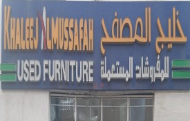 Khaleej Almussafah  Used Furniture