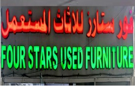 Four Stars Used Furniture