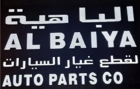 Al Baiya Auto Used Spare Parts Co. L.L.C