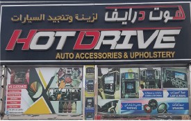 Hot Drive Auto Accessories And Upholstery