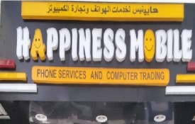 Happiness Mobiles